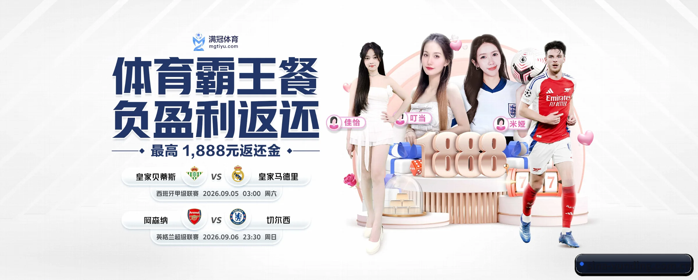 云顶集团的前行方向